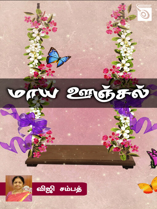 Title details for Maaya Oonjal by Viji Sampath - Available